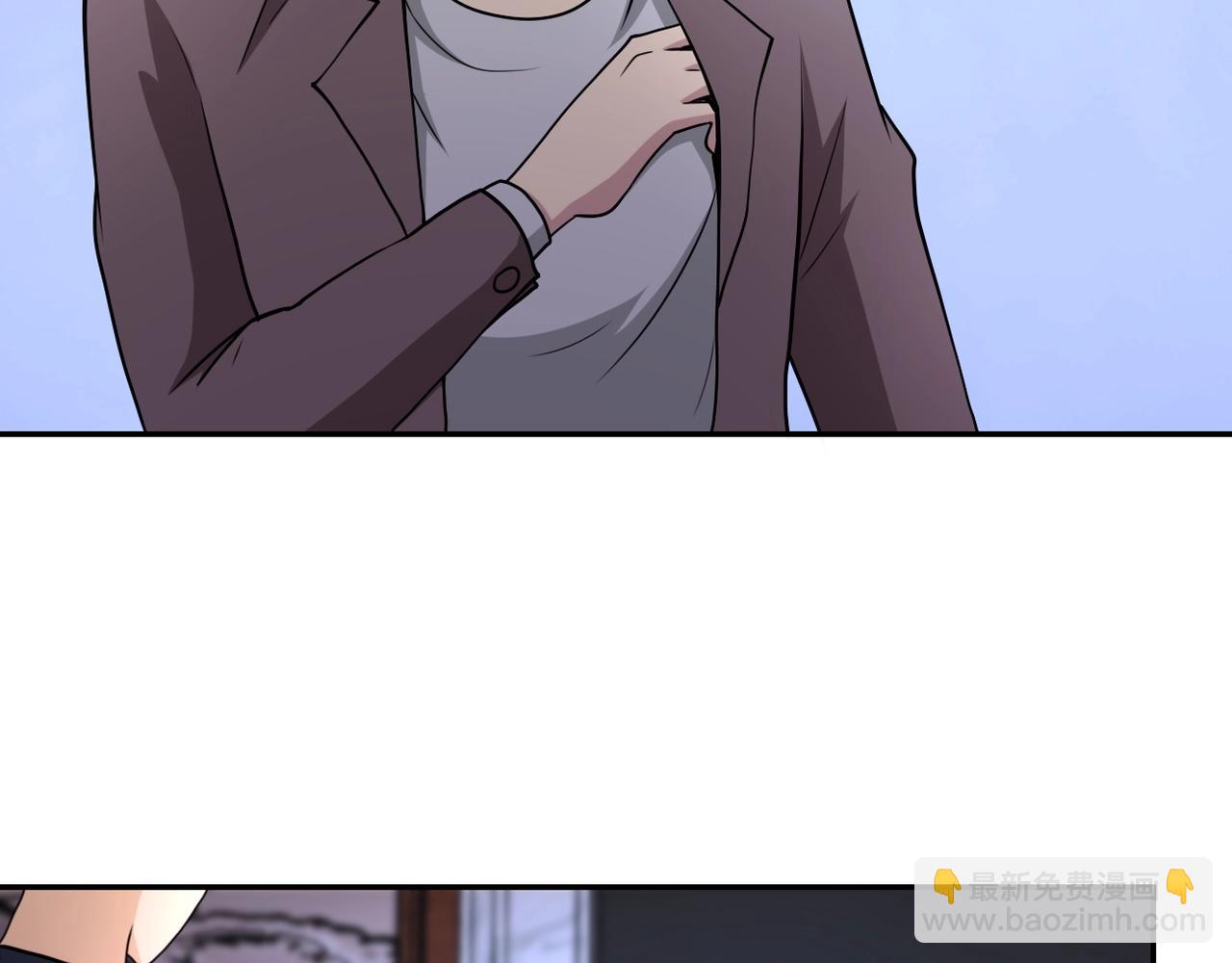 🍟末世超级系统 第72话 百密一疏！危险！ 第20页