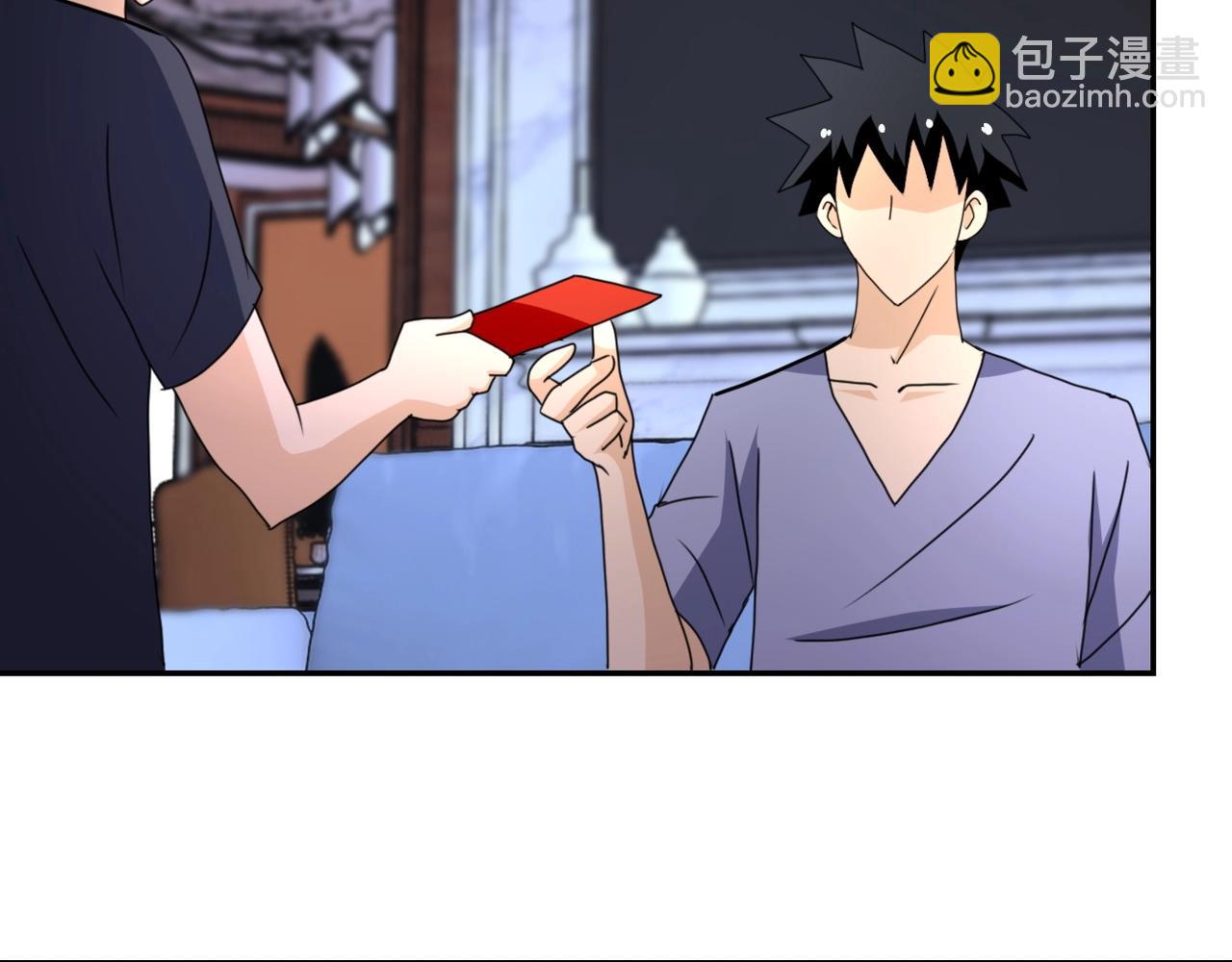 🍟末世超级系统 第72话 百密一疏！危险！ 第21页