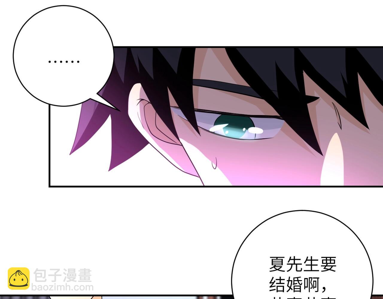 🍟末世超级系统 第72话 百密一疏！危险！ 第24页
