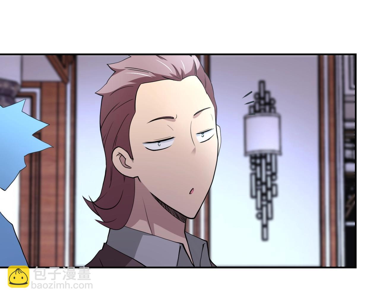 🍟末世超级系统 第72话 百密一疏！危险！ 第35页