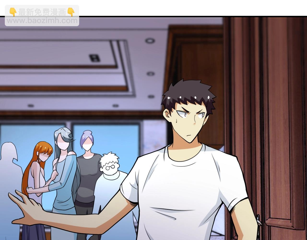 🍟末世超级系统 第72话 百密一疏！危险！ 第39页