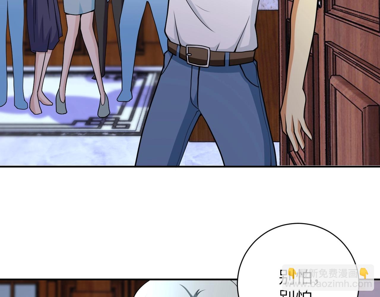 🍟末世超级系统 第72话 百密一疏！危险！ 第40页