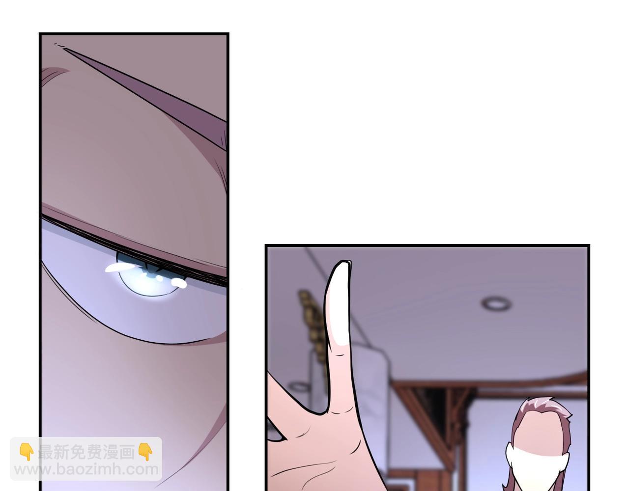 🍟末世超级系统 第72话 百密一疏！危险！ 第44页