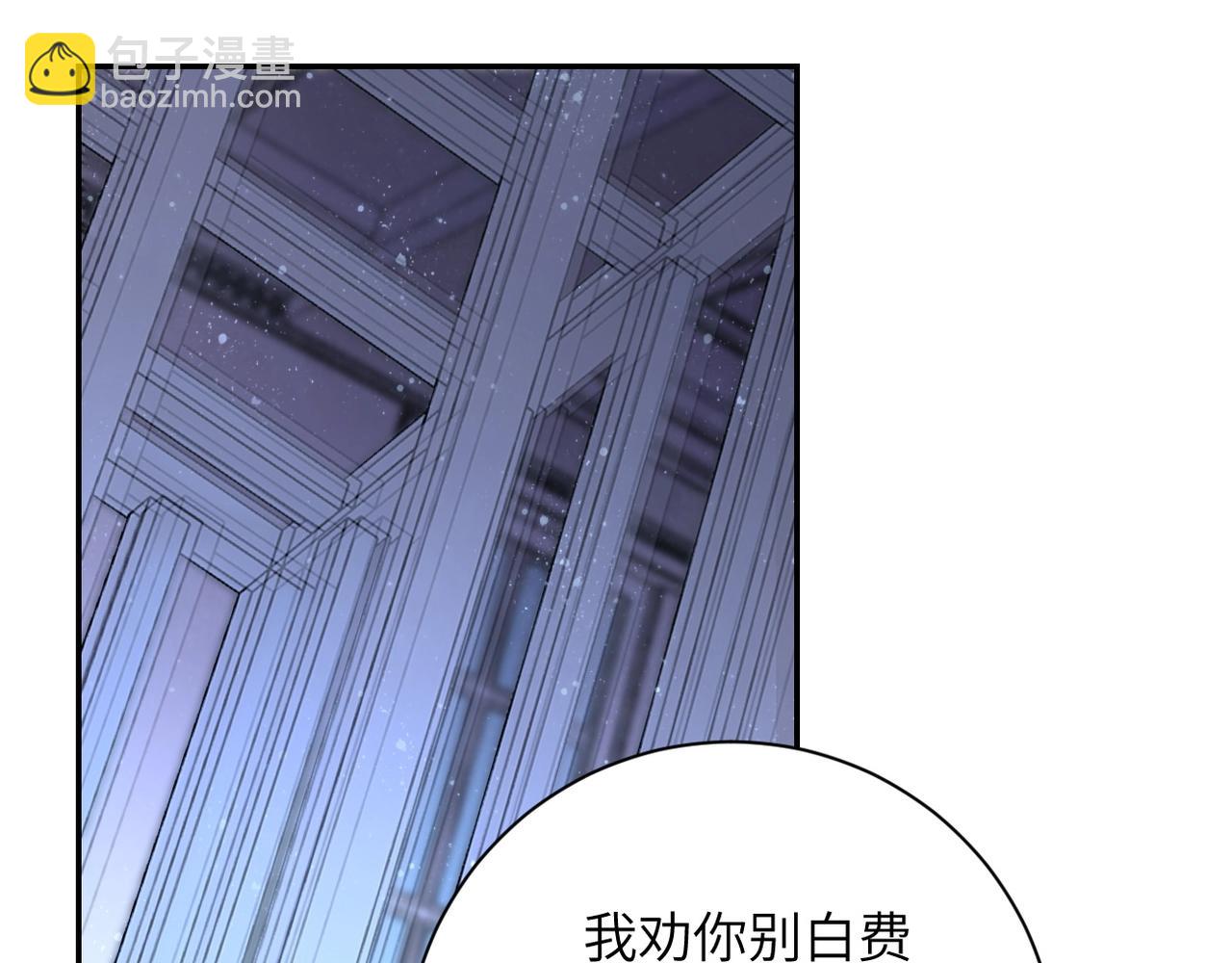 🍟末世超级系统 第74话 得手 第19页