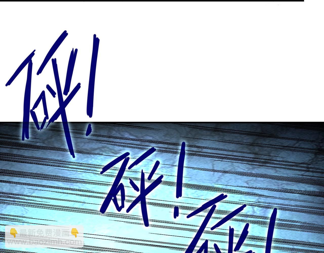 🍟末世超级系统 第74话 得手 第30页