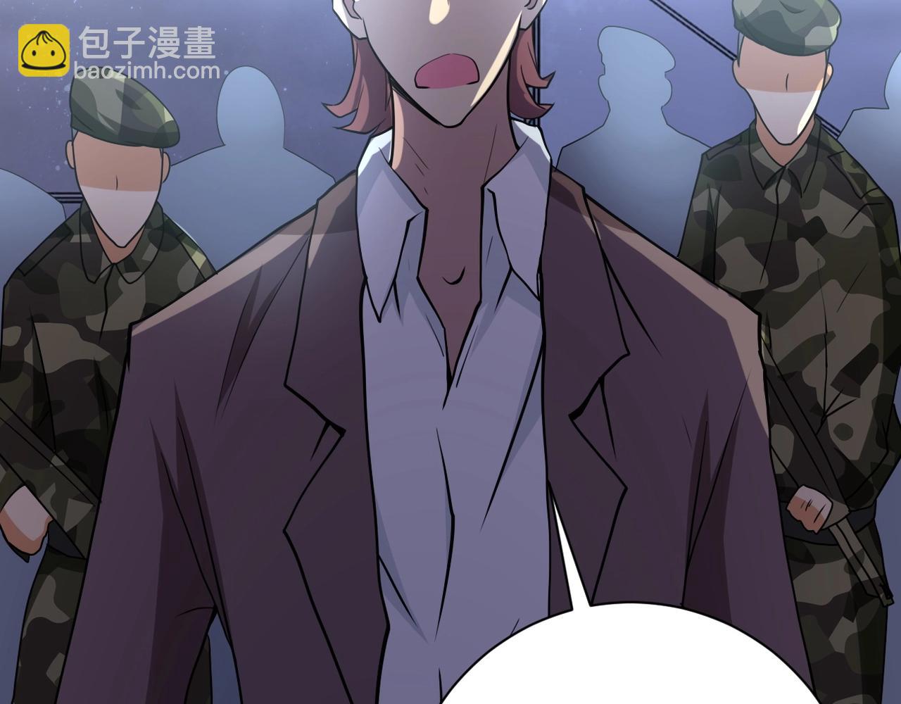 🍟末世超级系统 第74话 得手 第37页