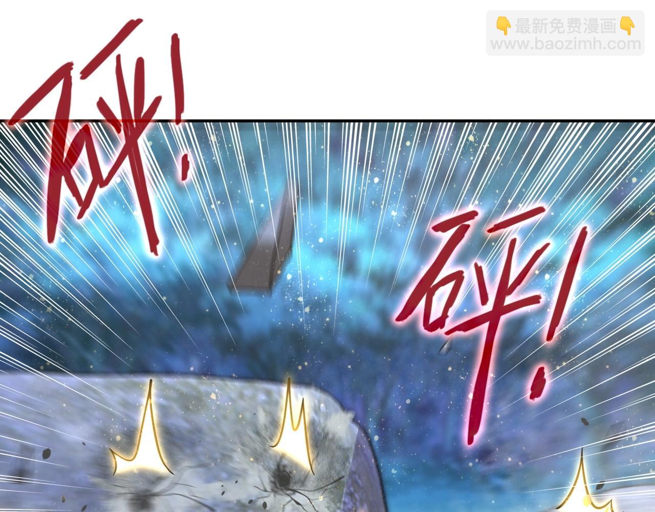 🍟末世超级系统 第74话 得手 第44页