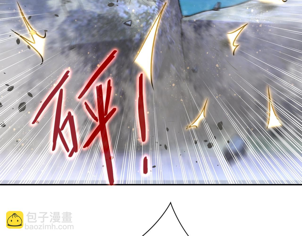 🍟末世超级系统 第74话 得手 第45页