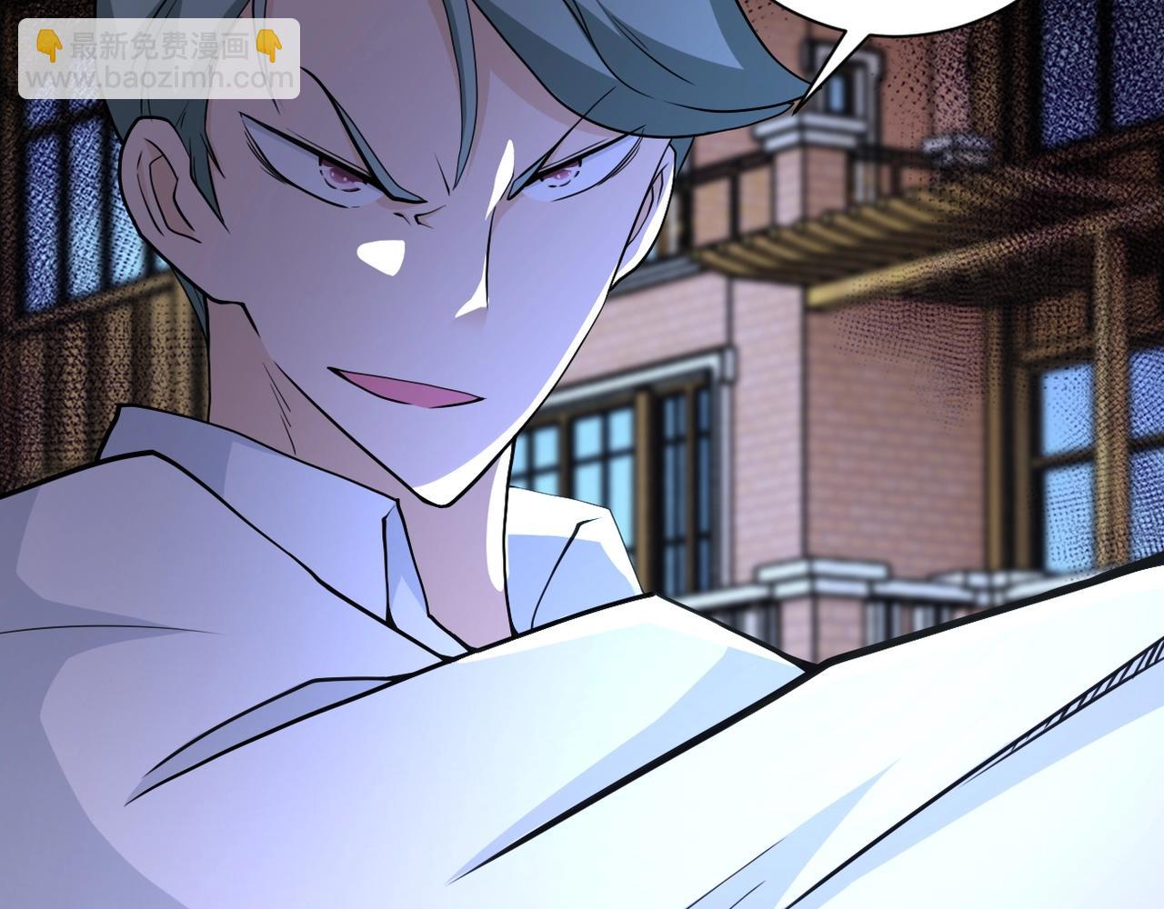 🍟末世超级系统 第76话 审判之时！ 第11页