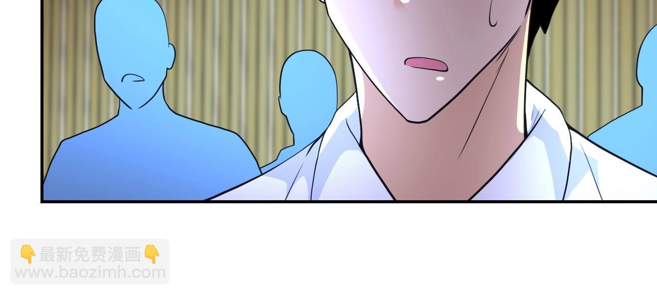 🍟末世超级系统 第76话 审判之时！ 第13页