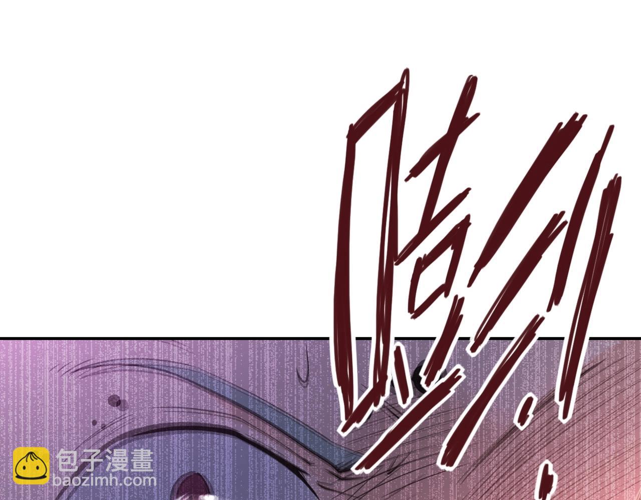 🍟末世超级系统 第76话 审判之时！ 第14页