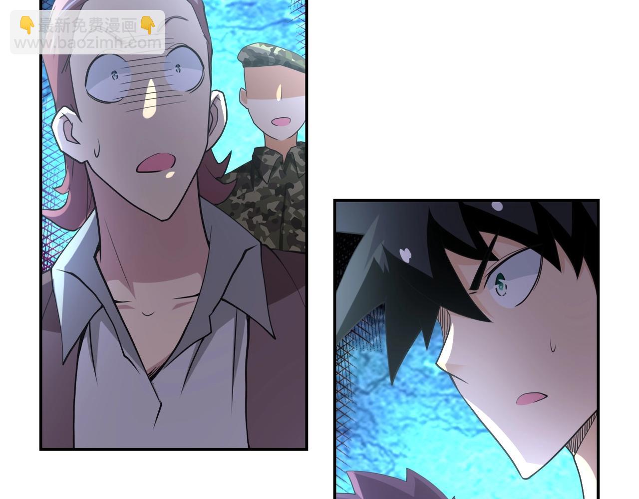 🍟末世超级系统 第76话 审判之时！ 第16页