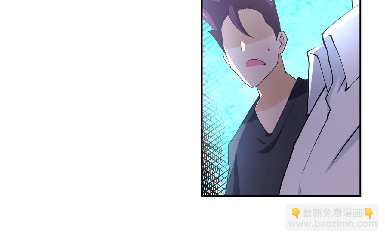 🍟末世超级系统 第76话 审判之时！ 第17页