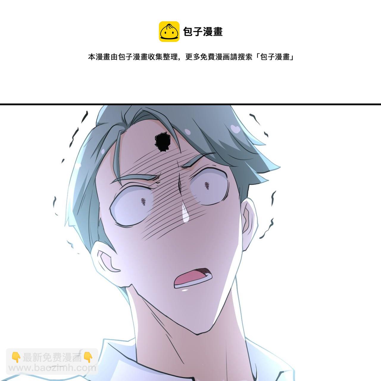 🍟末世超级系统 第76话 审判之时！ 第18页