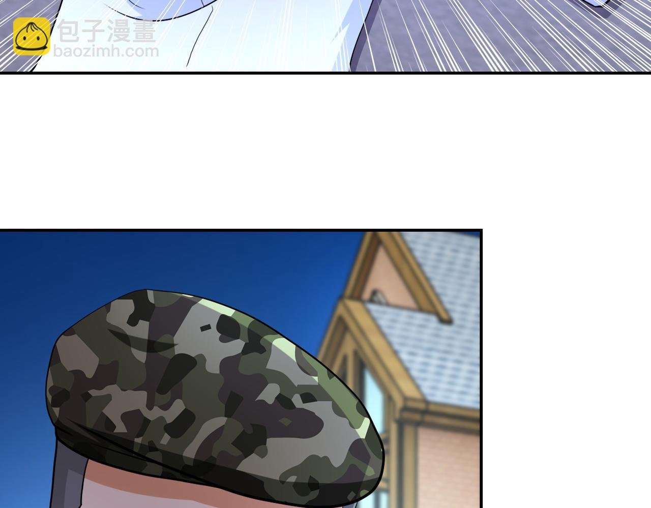 🍟末世超级系统 第76话 审判之时！ 第24页