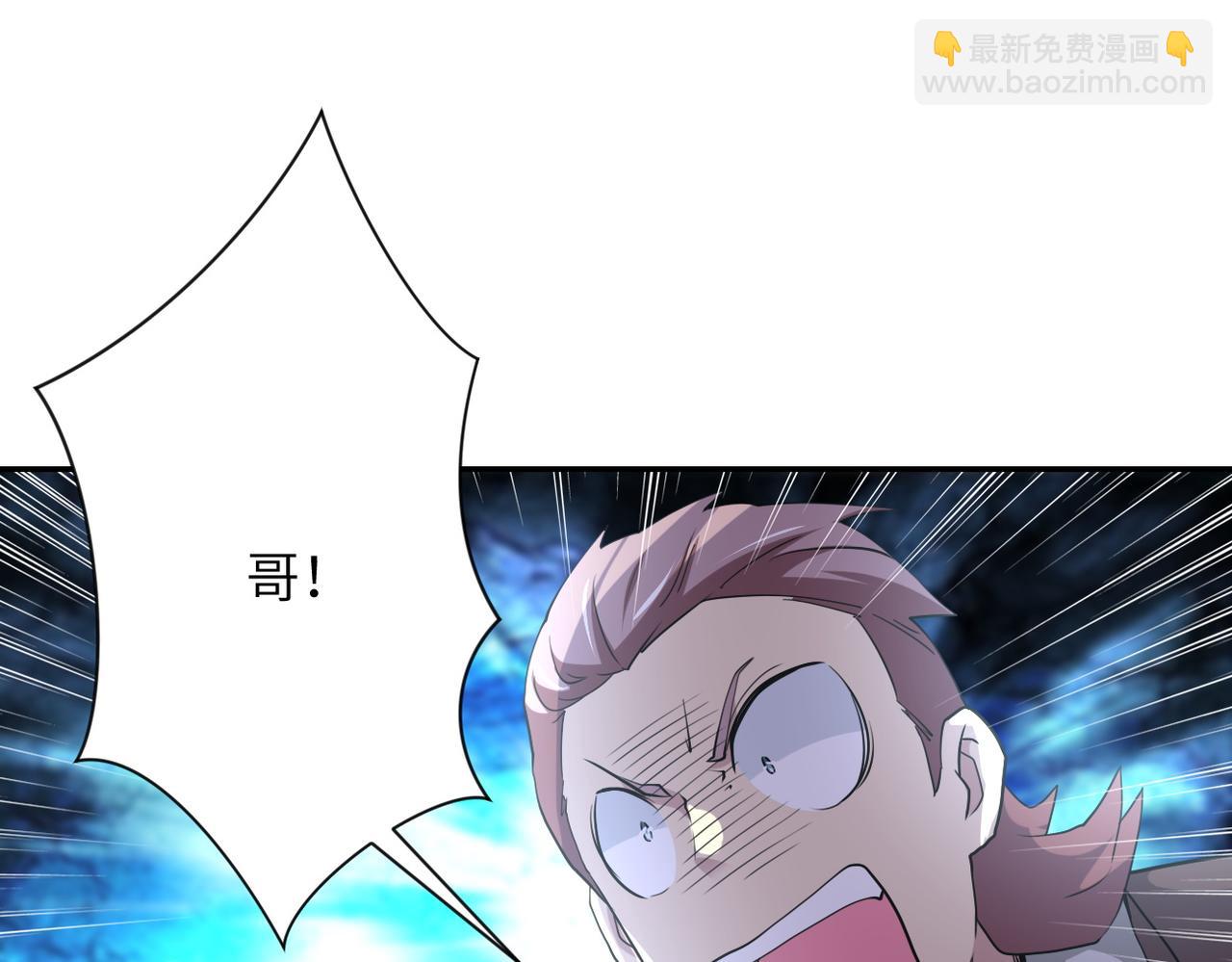 🍟末世超级系统 第76话 审判之时！ 第26页