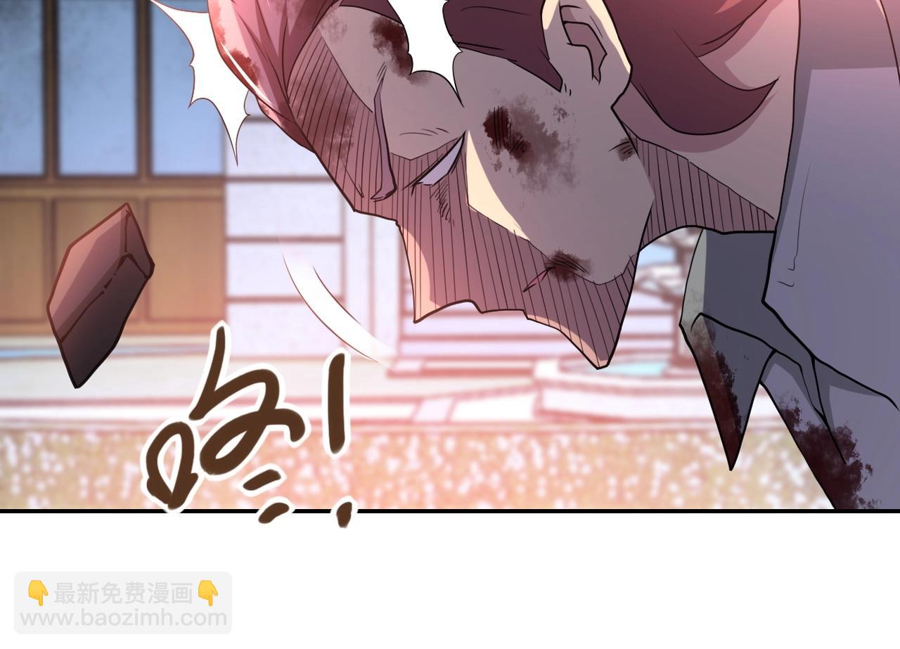 🍟末世超级系统 第76话 审判之时！ 第45页