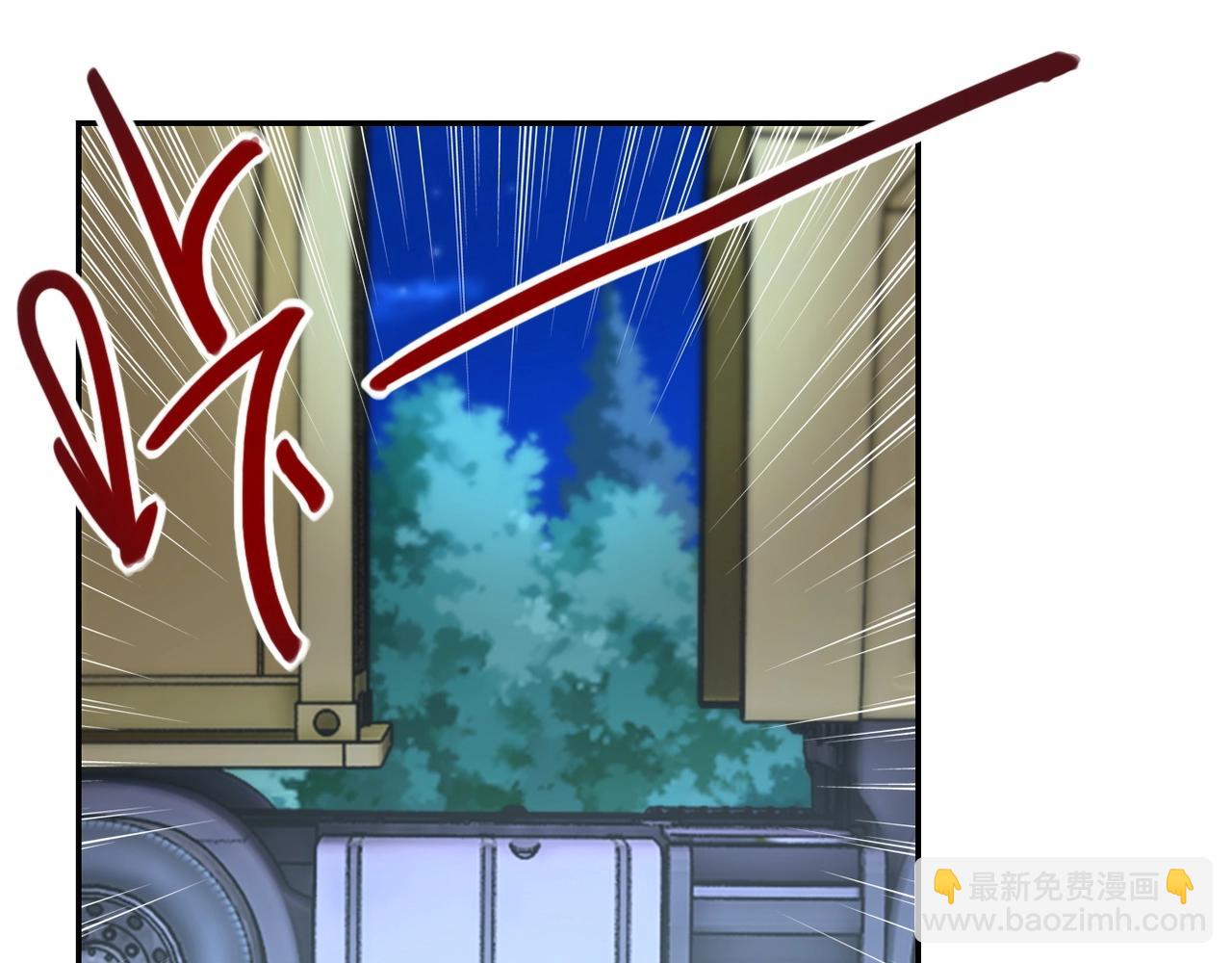 🍟末世超级系统 第76话 审判之时！ 第9页