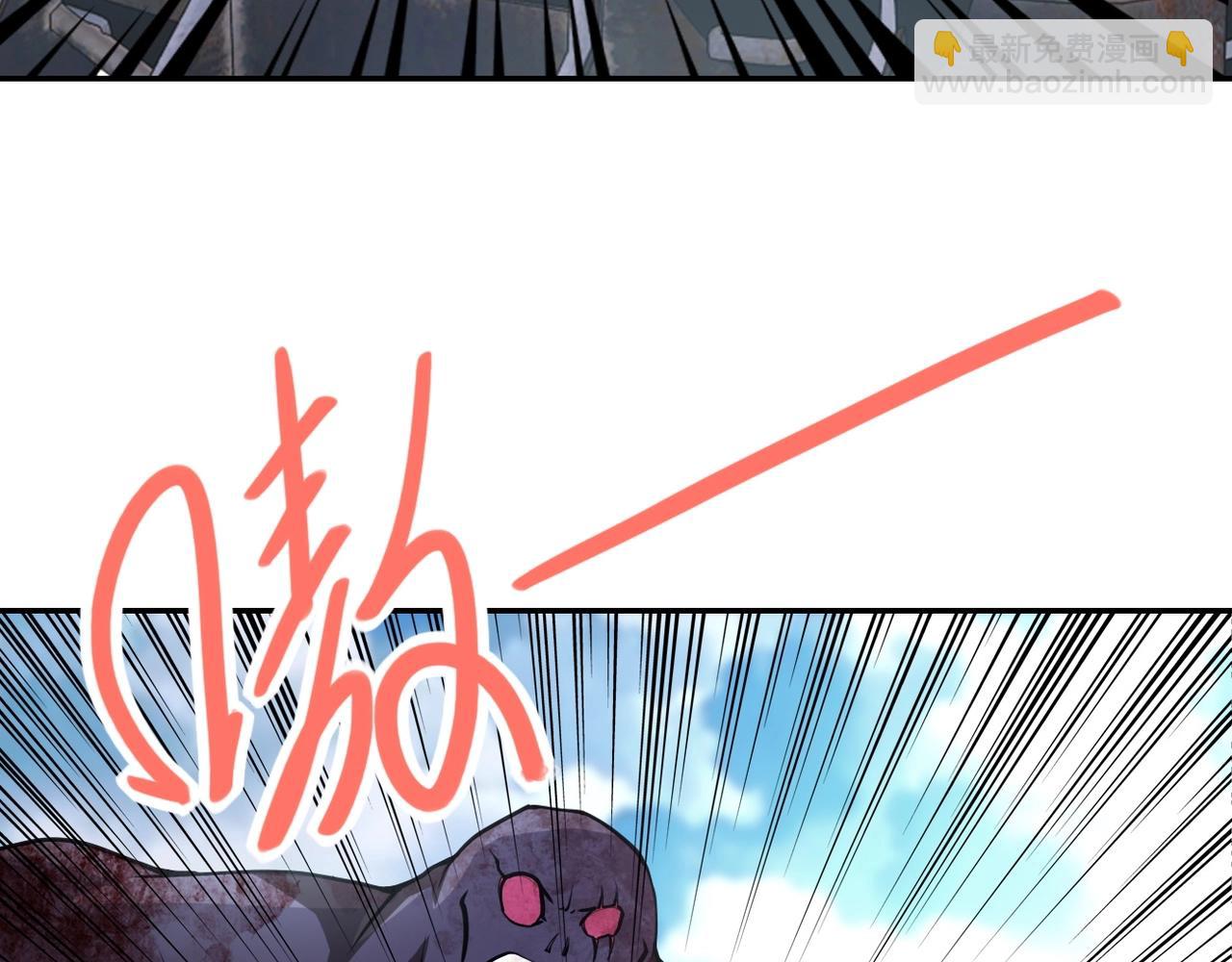🍟末世超级系统 第78话 这该死的结局？ 第11页