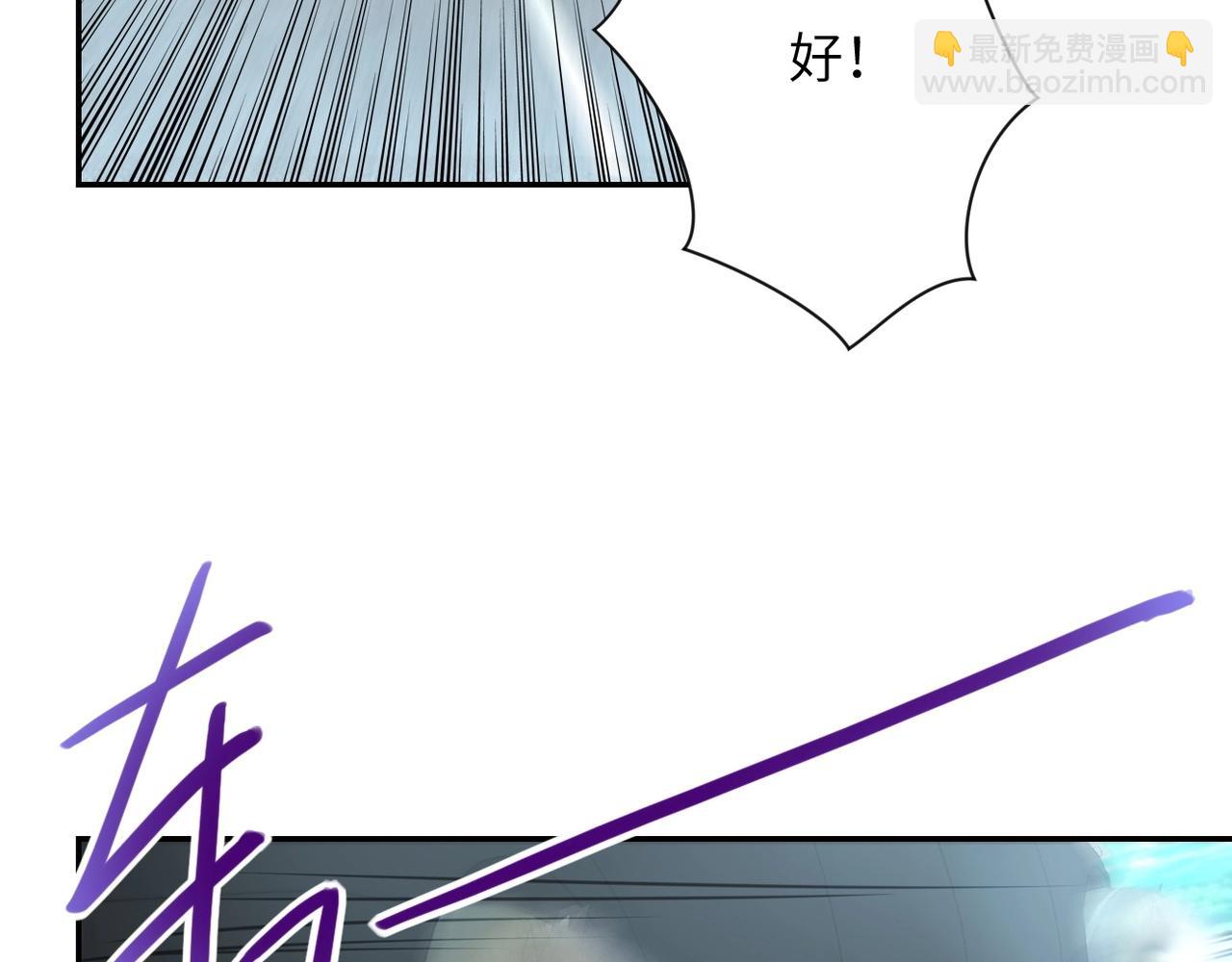 🍟末世超级系统 第78话 这该死的结局？ 第17页