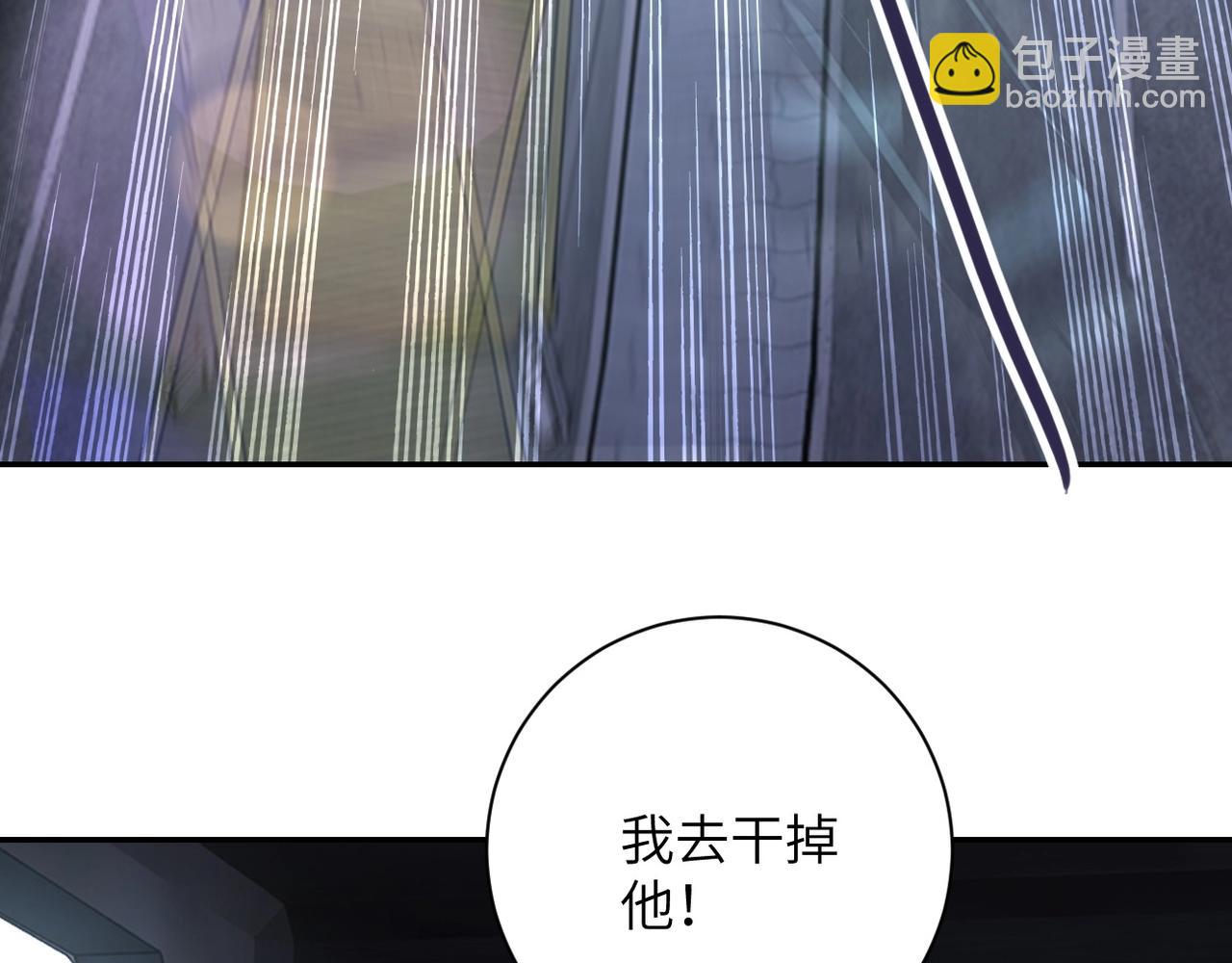 🍟末世超级系统 第78话 这该死的结局？ 第39页