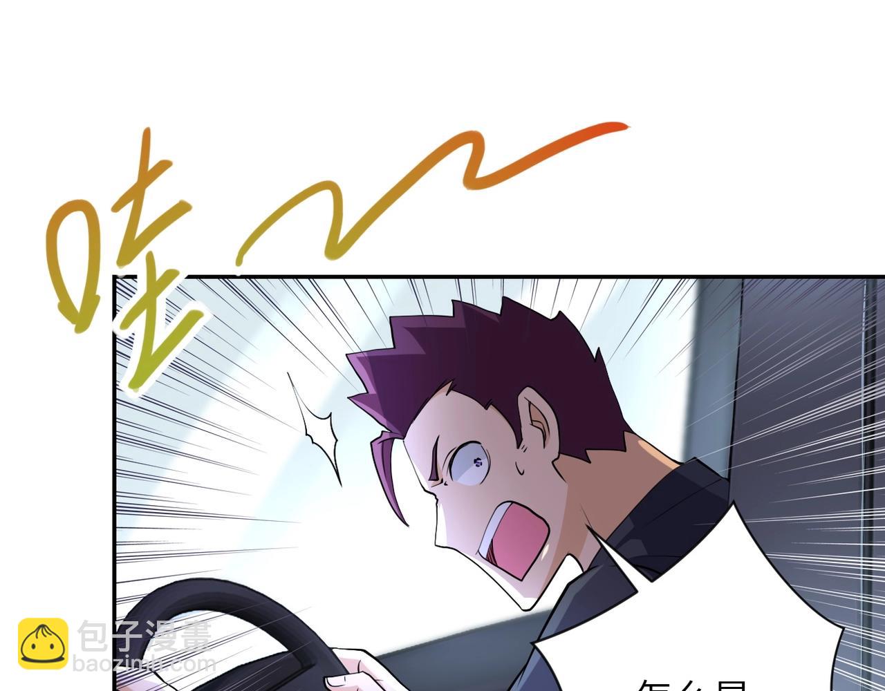 🍟末世超级系统 第78话 这该死的结局？ 第7页