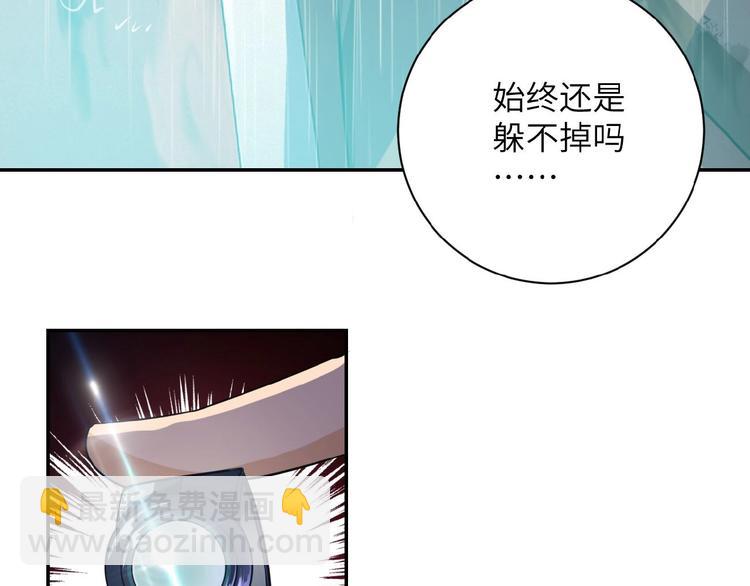 🍟末世超级系统 第8话 进化与救赎 第11页