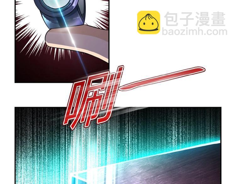🍟末世超级系统 第8话 进化与救赎 第12页