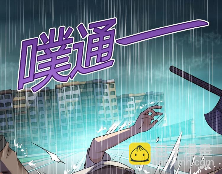 🍟末世超级系统 第8话 进化与救赎 第2页