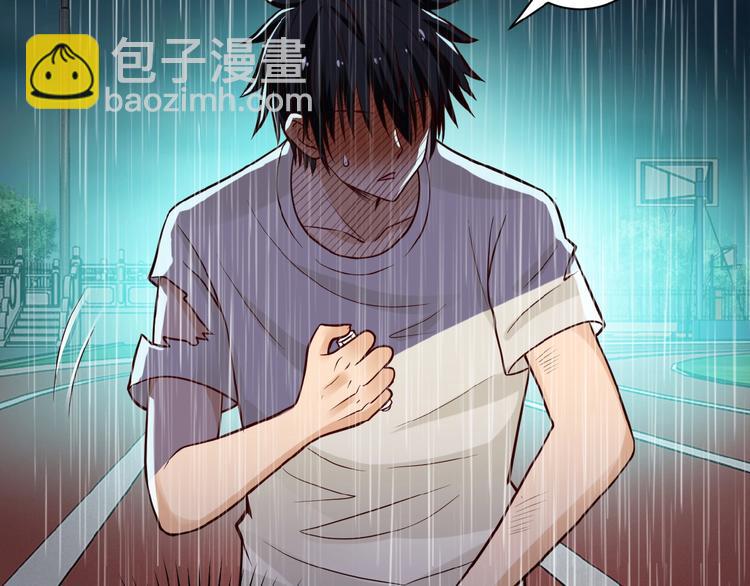🍟末世超级系统 第8话 进化与救赎 第20页