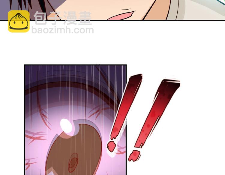 🍟末世超级系统 第8话 进化与救赎 第22页
