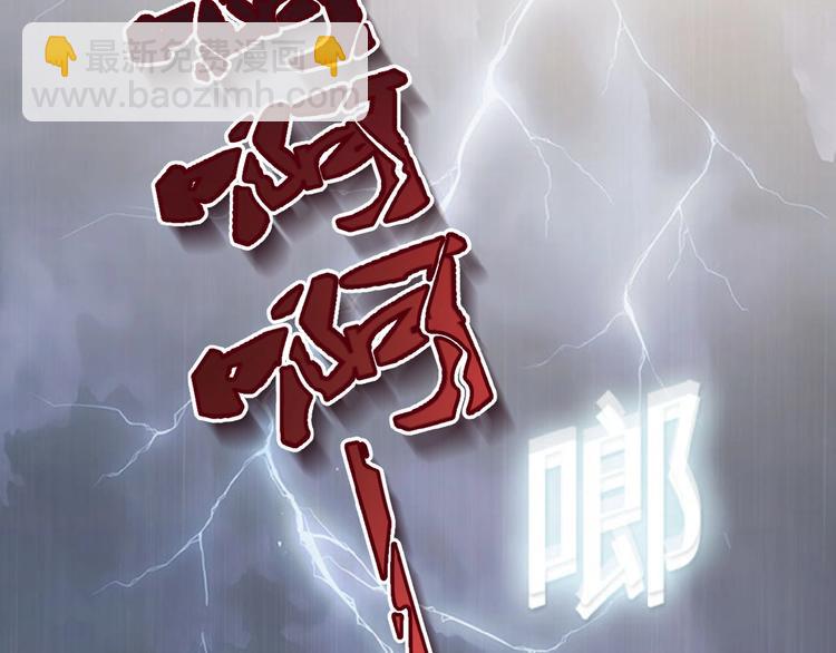 🍟末世超级系统 第8话 进化与救赎 第28页