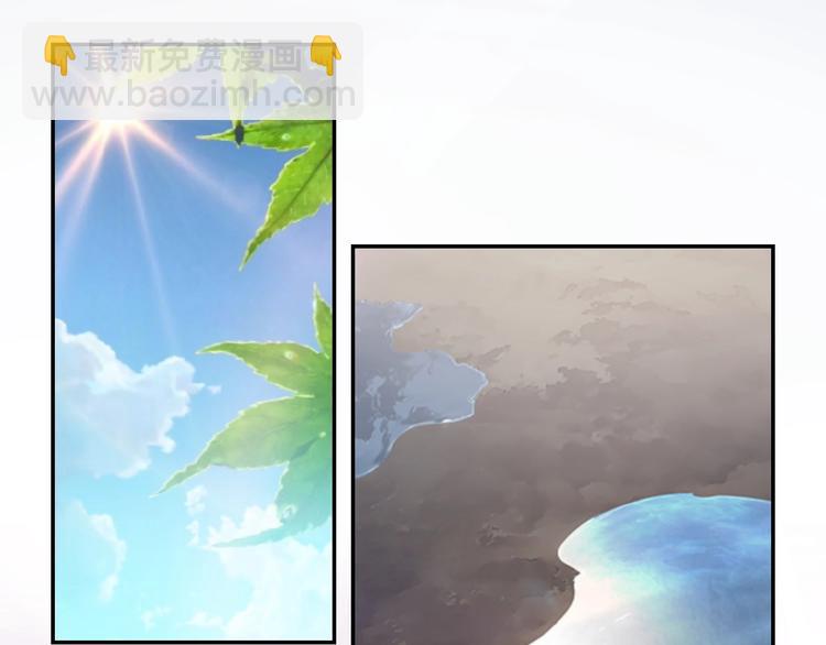 🍟末世超级系统 第8话 进化与救赎 第31页