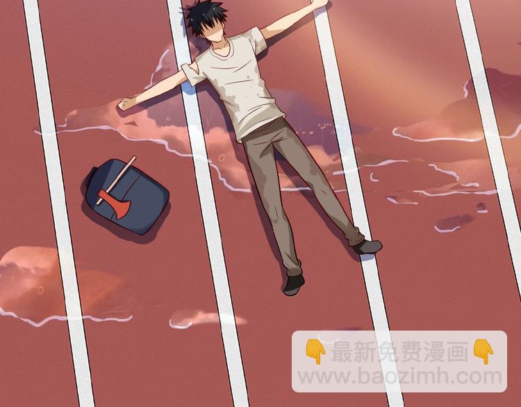 🍟末世超级系统 第8话 进化与救赎 第33页