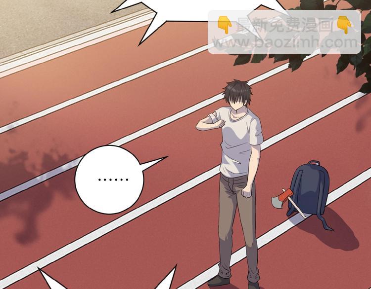 🍟末世超级系统 第8话 进化与救赎 第42页