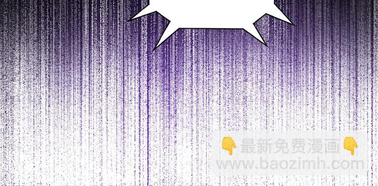 🍟末世超级系统 第8话 进化与救赎 第5页