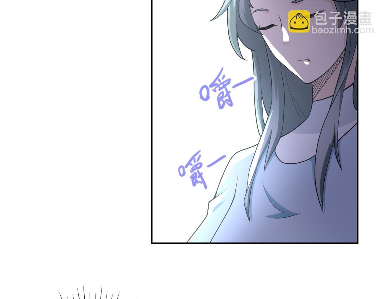 🍟末世超级系统 第80话 后宫之争 第10页