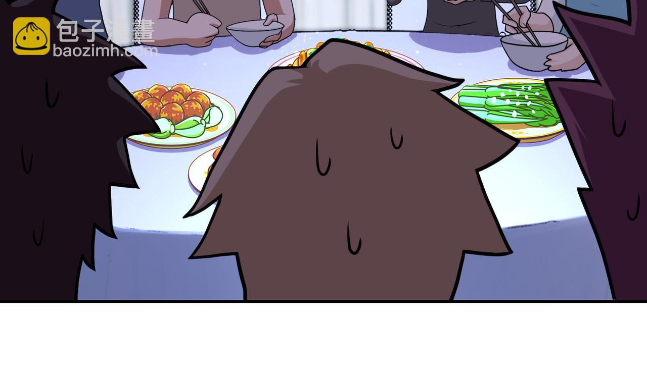 🍟末世超级系统 第80话 后宫之争 第16页