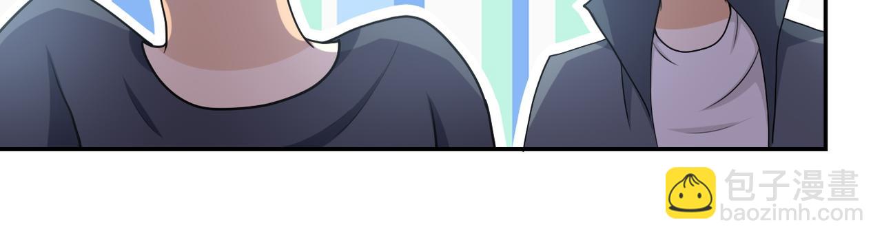 🍟末世超级系统 第80话 后宫之争 第21页