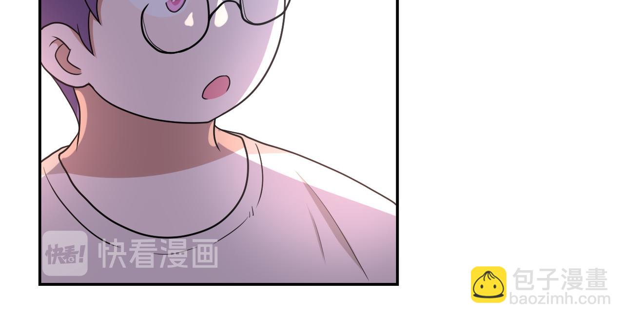 🍟末世超级系统 第80话 后宫之争 第26页