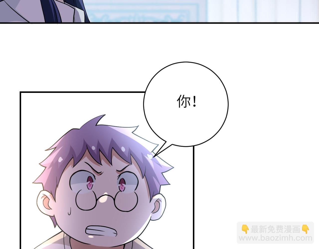 🍟末世超级系统 第80话 后宫之争 第33页