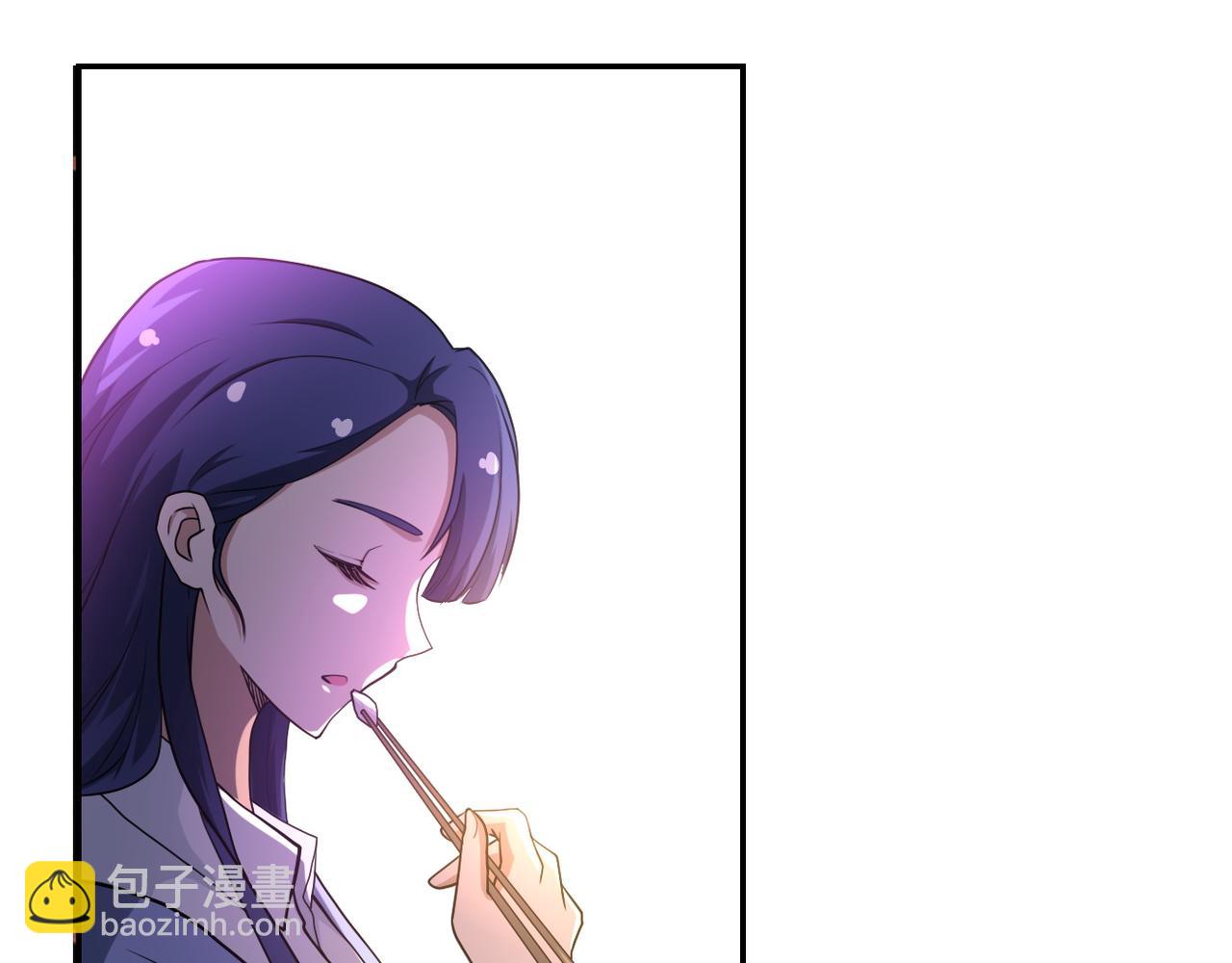 🍟末世超级系统 第80话 后宫之争 第8页