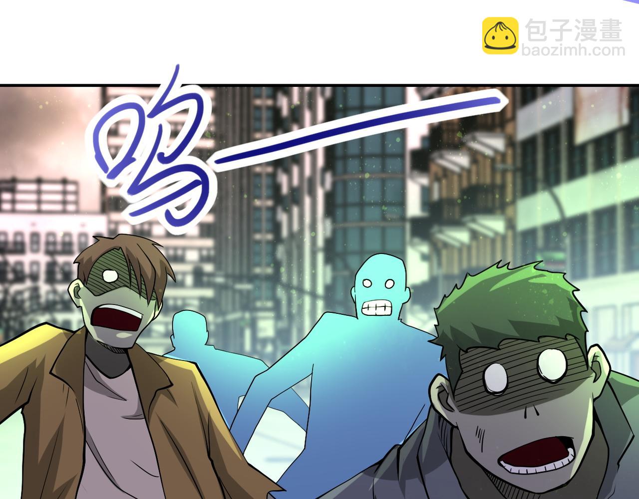 🍟末世超级系统 第82话 六号基地的线索！ 第14页