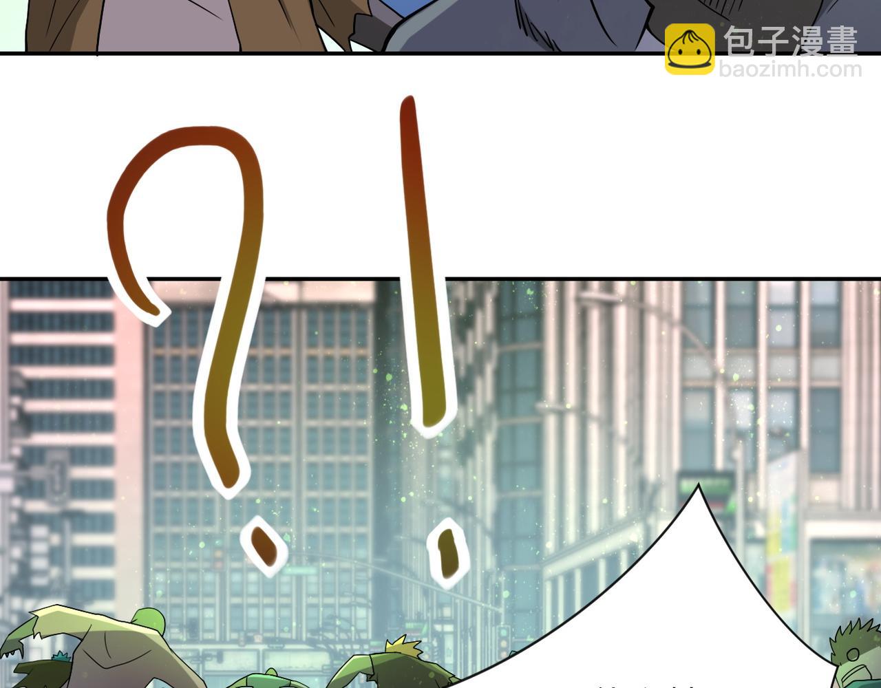 🍟末世超级系统 第82话 六号基地的线索！ 第15页