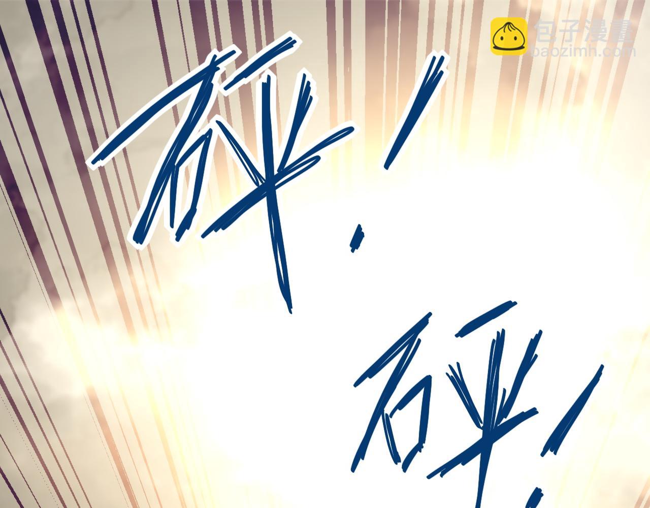 🍟末世超级系统 第82话 六号基地的线索！ 第19页