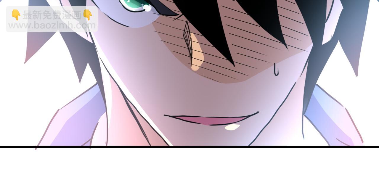 🍟末世超级系统 第82话 六号基地的线索！ 第23页