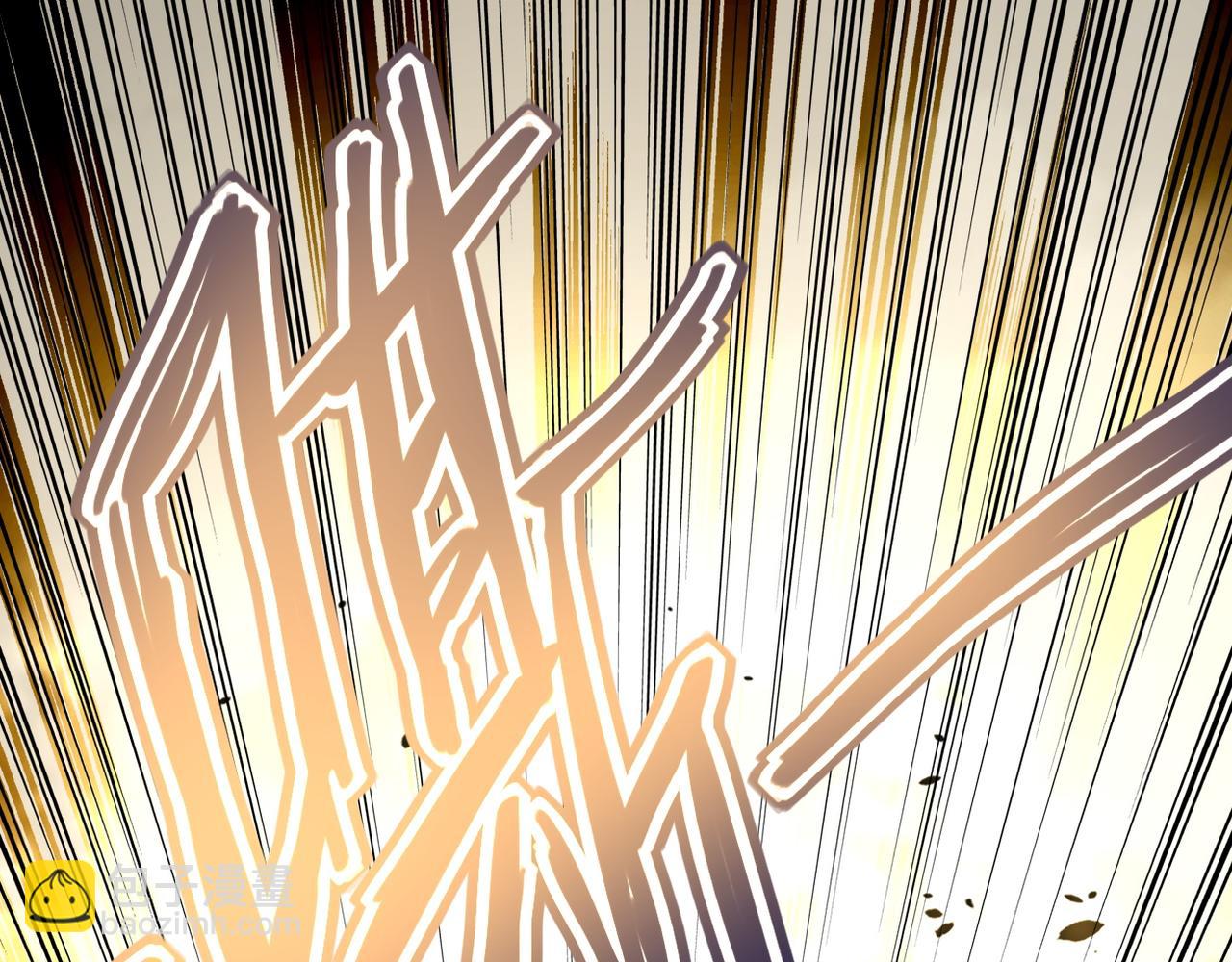 🍟末世超级系统 第82话 六号基地的线索！ 第28页