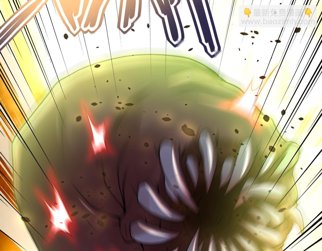🍟末世超级系统 第82话 六号基地的线索！ 第29页