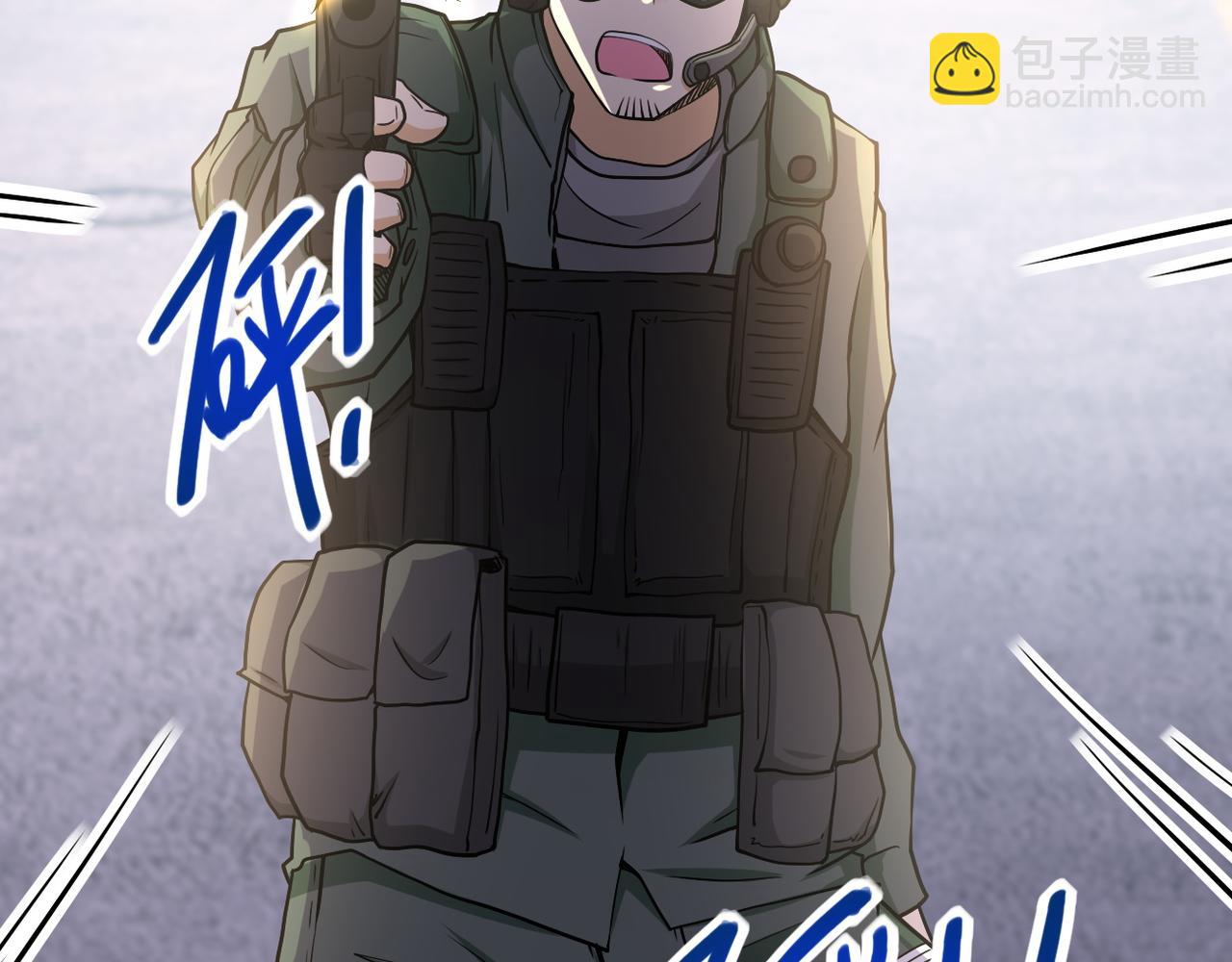 🍟末世超级系统 第82话 六号基地的线索！ 第34页
