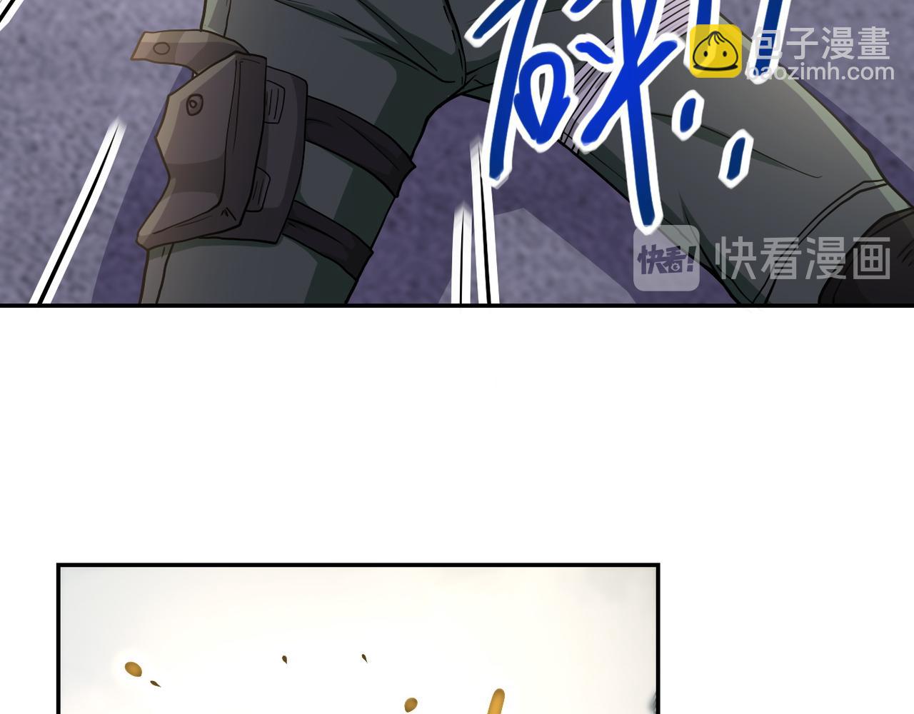 🍟末世超级系统 第82话 六号基地的线索！ 第35页